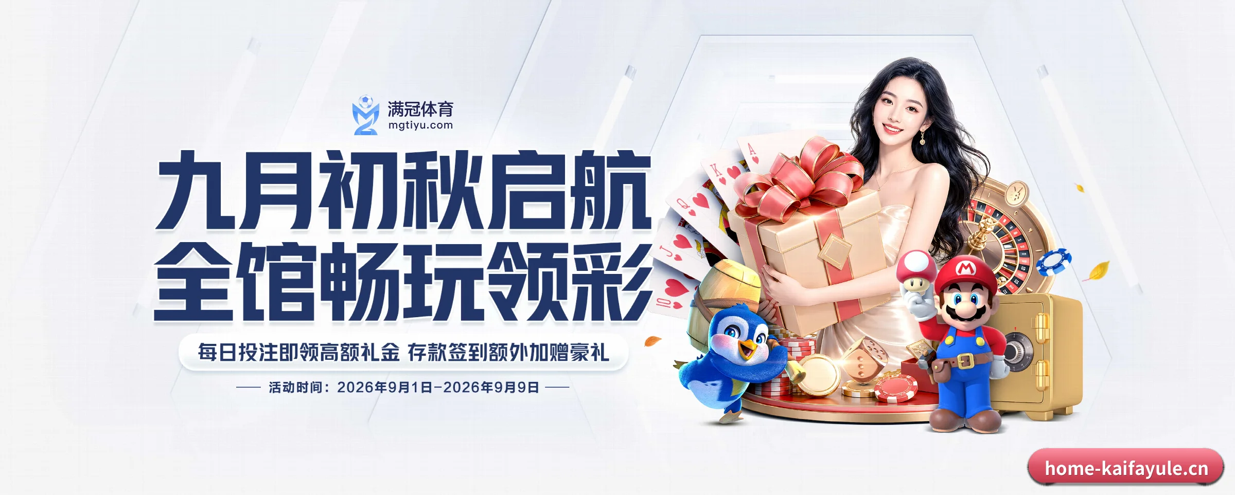 品牌故事
